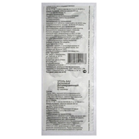 УГОЛЬ АКТИВИРОВАННЫЙ таб 250мг n20