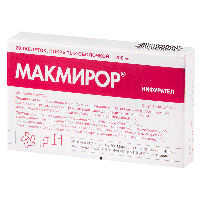 МАКМИРОР