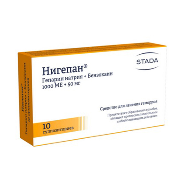 НИГЕПАН супп. ректал. 10 шт.