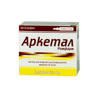 АРКЕТАЛ РОМФАРМ р-р д/инф. (амп.) 50мг/мл - 2мл n10
