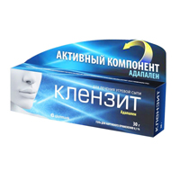 КЛЕНЗИТ гель 0.1% 30г