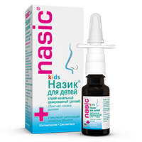 НАЗИК ДЛЯ ДЕТЕЙ