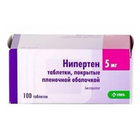 НИПЕРТЕН таб п/об 5мг n100