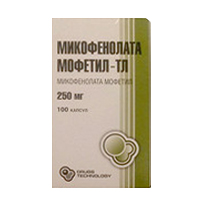 МИКОФЕНОЛАТ капс. 250мг n100