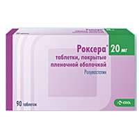 РОКСЕРА таб п/об 20мг 90 шт.