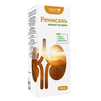 РЕНИСАМИН таб 10мг 40 шт. РЕНИСАМИН таб 10мг 40 шт.