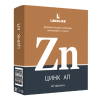Цинк Актив таб. №50