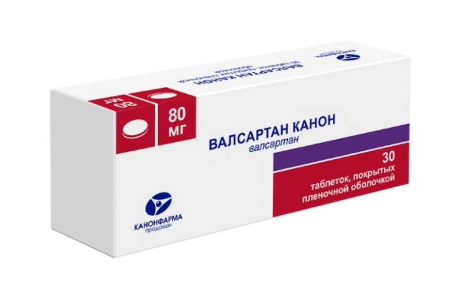 ВАЛСАРТАН
