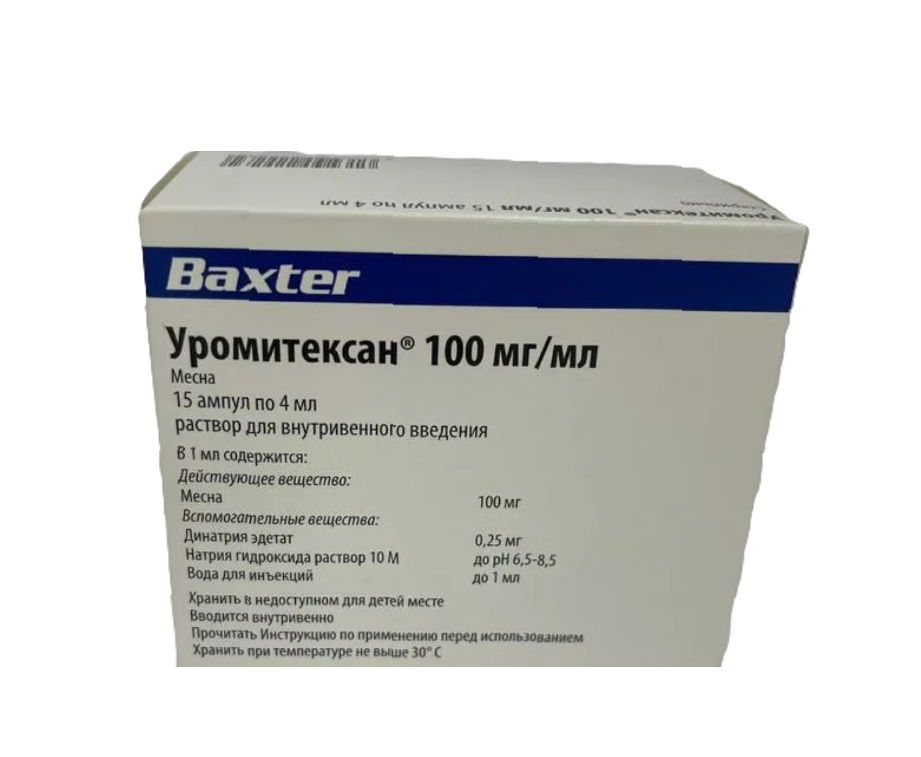 УРОМИТЕКСАН