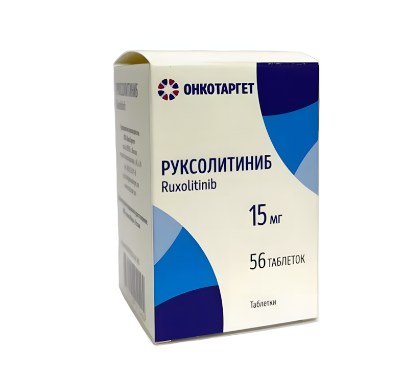 РУКСОЛИТИНИБ