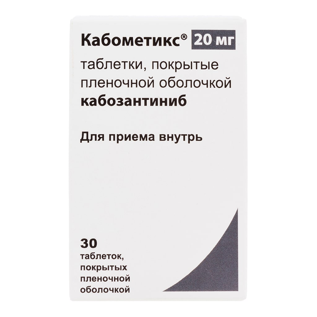 КАБОМЕТИКС