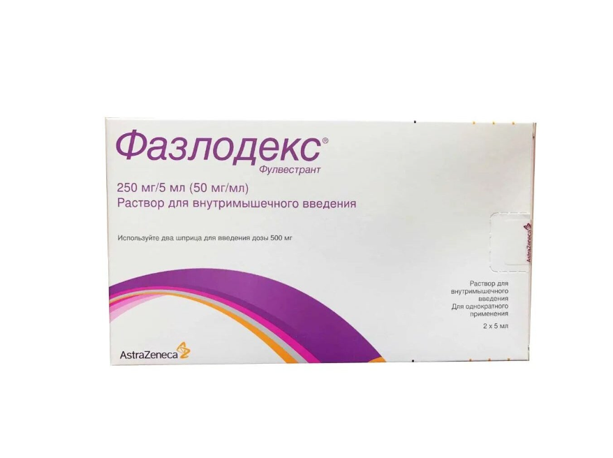 ФАЗЛОДЕКС р-р д/ин. (шприц) 50мг/мл - 5мл 2 шт.