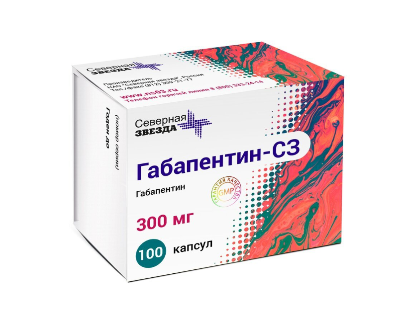 ГАБАПЕНТИН капс. 300мг n100