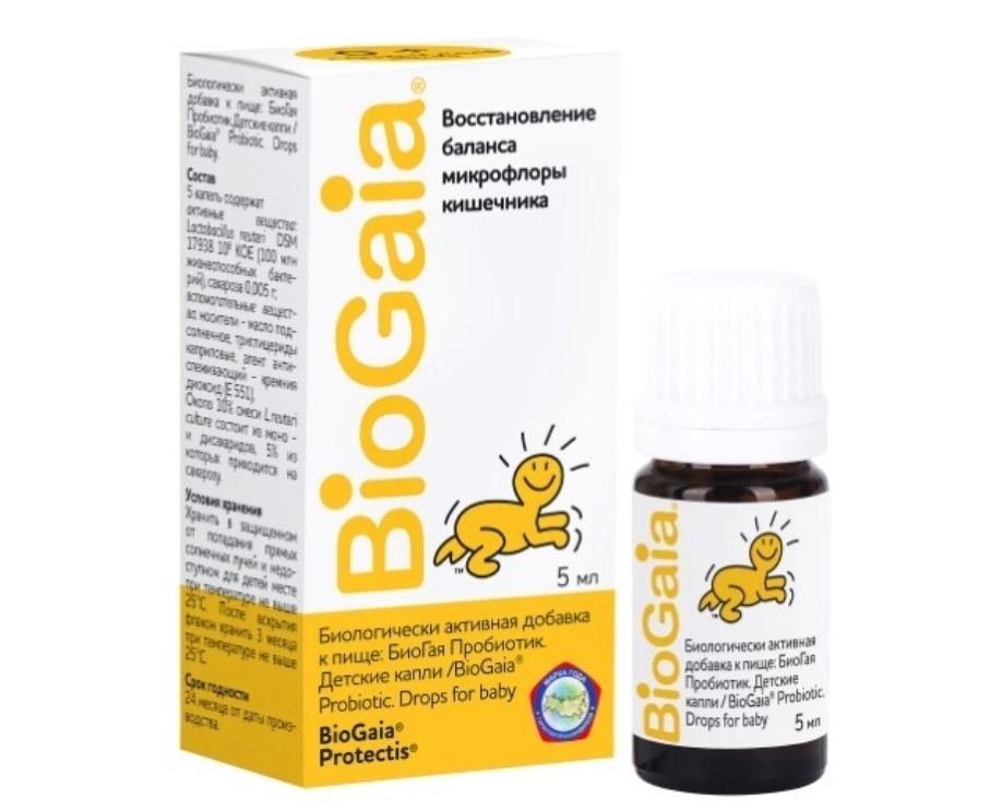 БИОГАЯ капли (фл.) 5мл БИОГАЯ капли (фл.) 5мл