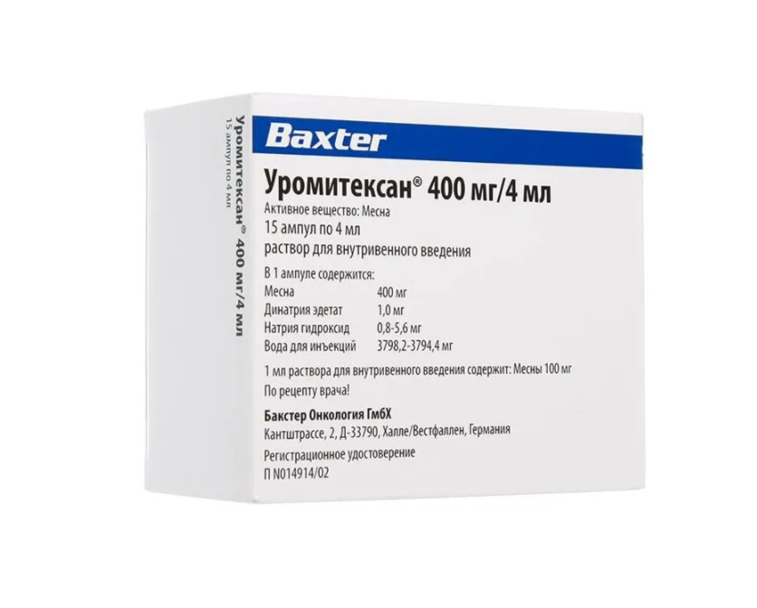 Уромитексан