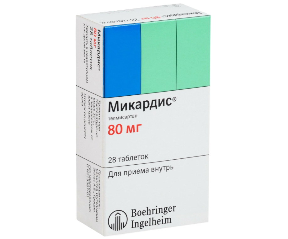 Микардис таблетки