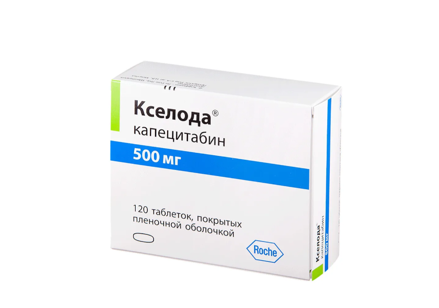 Кселода таб. п/об. 500мг №120
