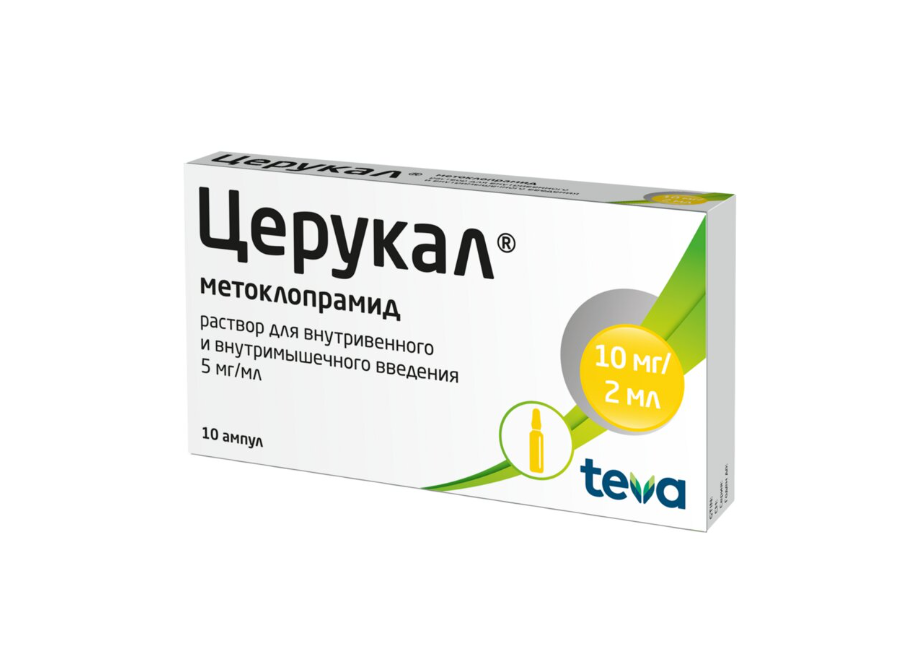 Церукал амп. 10мг/2мл №10