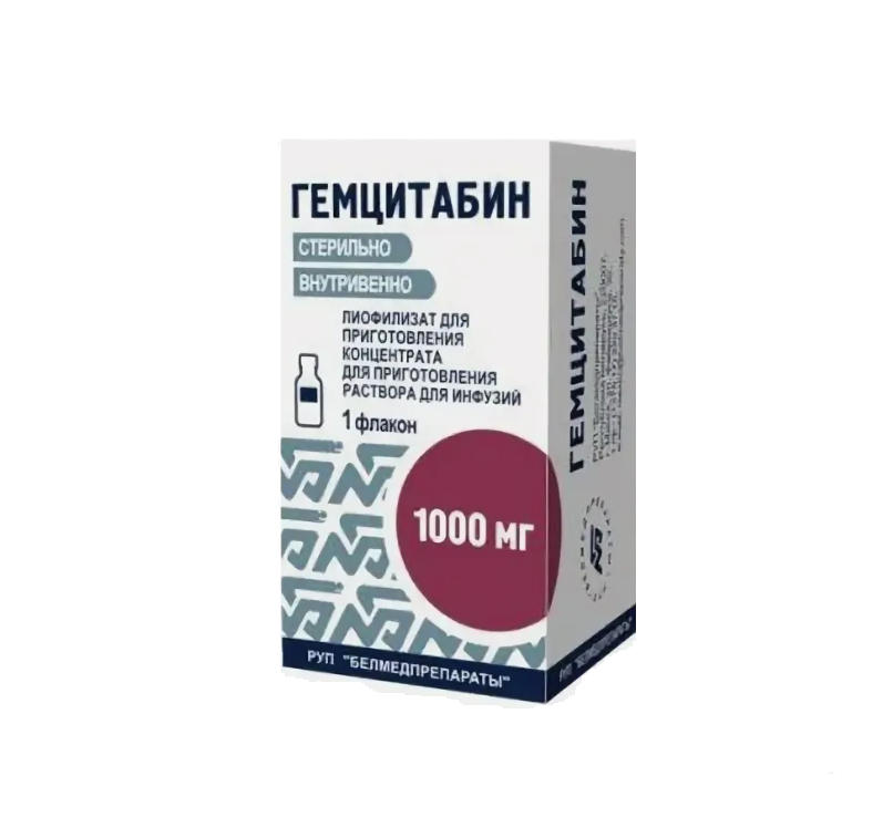 ГЕМЦИТАБИН лиоф. д/р-ра д/инф. (фл.) 1000мг 1 шт. ГЕМЦИТАБИН лиоф. д/р-ра д/инф. (фл.) 1000мг 1 шт.
