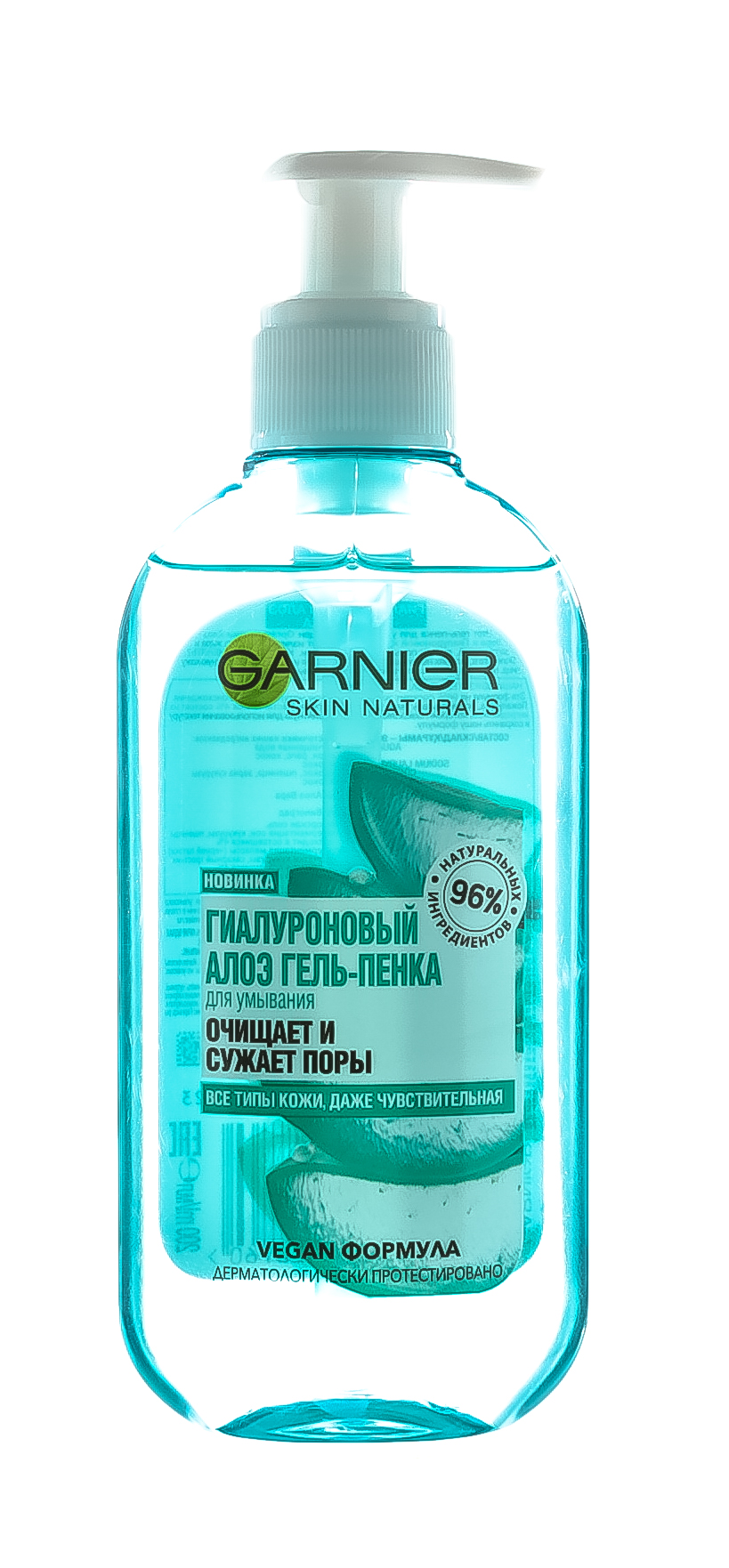ГАРНЬЕР (GARNIER)