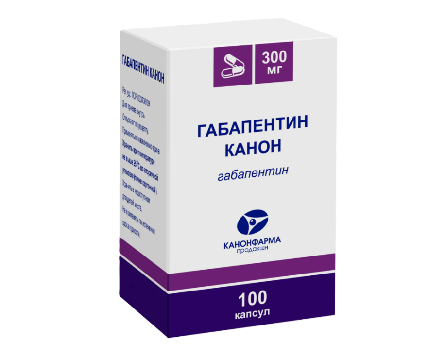 ГАБАПЕНТИН капс. 300мг n100