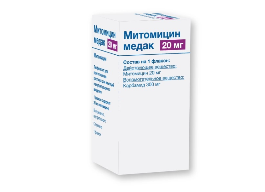 МИТОМИЦИН лиоф. д/р-ра д/ин. (фл.) 20мг 1 шт. — Фото 3