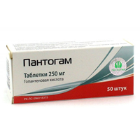 Пантогам таб. 250мг №50 Пантогам таб. 250мг №50