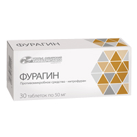 ФУРАГИН таб 50мг 30 шт.