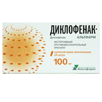 ДИКЛОФЕНАК свечи 100мг 10 шт.