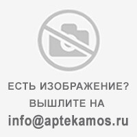 Пикосульфат ФТ