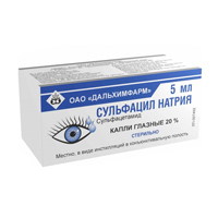 СУЛЬФАЦИЛ НАТРИЯ капли гл. (фл.) 20% - 5мл 1 шт. СУЛЬФАЦИЛ НАТРИЯ капли гл. (фл.) 20% - 5мл 1 шт.