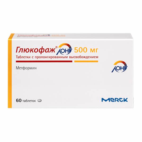 Глюкофаж лонг таб. с пролонг. высв. 500мг №30 Глюкофаж лонг таб. с пролонг. высв. 500мг №30