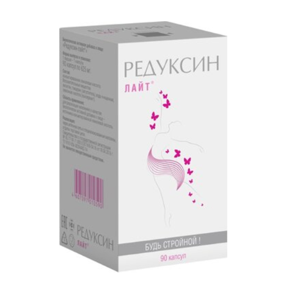 РЕДУКСИН-ЛАЙТ капс. 90 шт. РЕДУКСИН-ЛАЙТ капс. 90 шт.