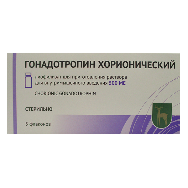 ГОНАДОТРОПИН ХОРИОНИЧЕСКИЙ лиоф. д/р-ра (фл.) 500 ед 5 шт. ГОНАДОТРОПИН ХОРИОНИЧЕСКИЙ лиоф. д/р-ра (фл.) 500 ед 5 шт.