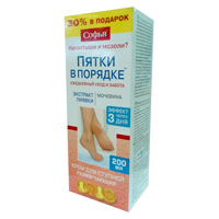 СОФЬЯ крем д/ног Экстракт пиявки 200мл