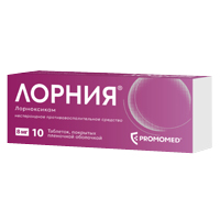 ЛОРНИЯ таб п/об 8мг 10 шт.