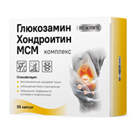 ГЛЮКОЗАМИН ХОНДРОИТИН МСМ капс. 30 шт. ГЛЮКОЗАМИН ХОНДРОИТИН МСМ капс. 30 шт.