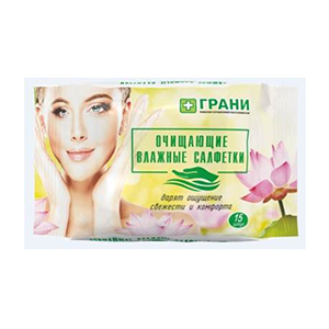 САЛФЕТКИ Грани влажные 15 шт. Очищающий