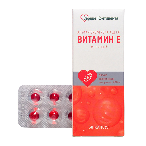 ТОКОФЕРОЛА АЦЕТАТ (ВИТАМИН Е) капс. 200мг 30 шт.
