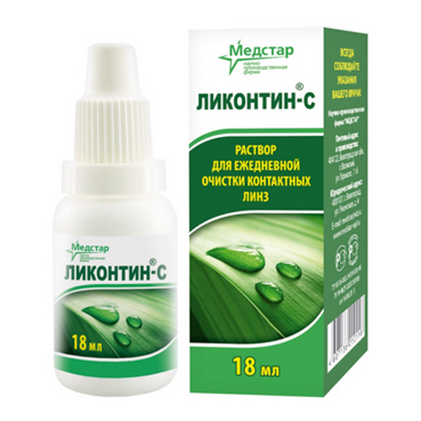 РАСТВОР ДЛЯ КОНТАКТНЫХ ЛИНЗ Ликонтин С 18мл РАСТВОР ДЛЯ КОНТАКТНЫХ ЛИНЗ Ликонтин С 18мл