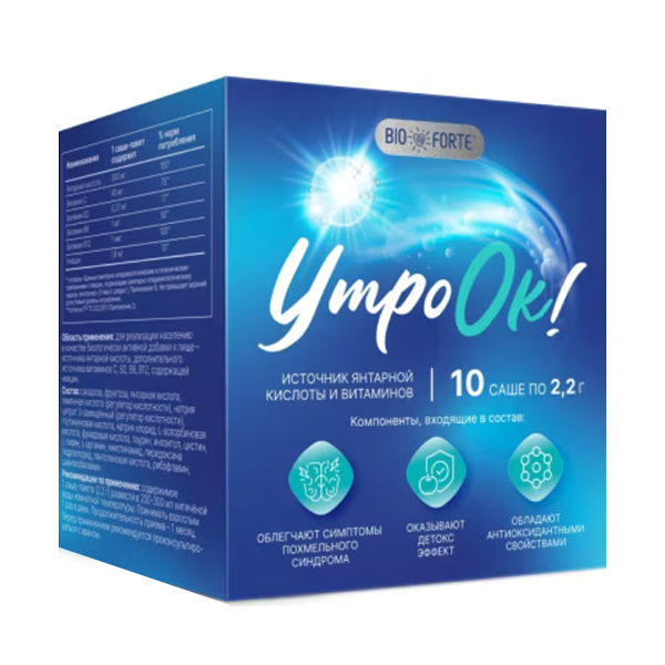 УТРООК пор. (саше) 2.2г 10 шт.