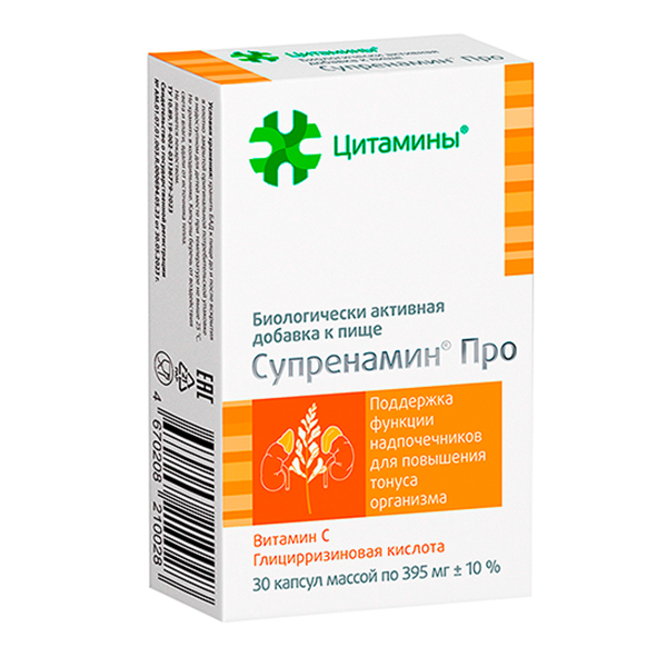 СУПРЕНАМИН ПРО капс. 30 шт.