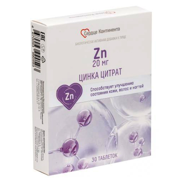 ЦИНКОРОЛ таб 30 шт. Сердце континента