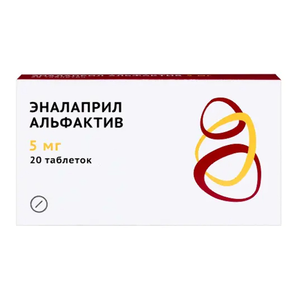 ЭНАЛАПРИЛ АЛЬФАКТИВ таб 5мг 20 шт. ЭНАЛАПРИЛ АЛЬФАКТИВ таб 5мг 20 шт.